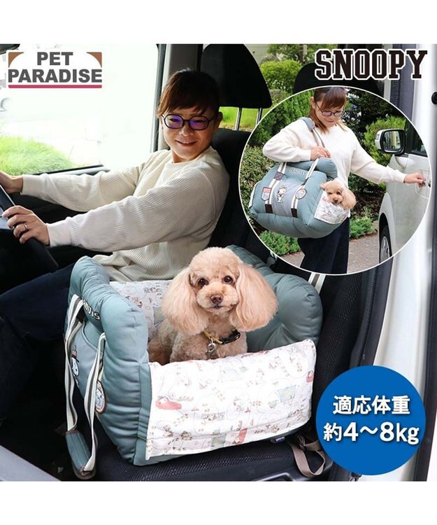 PET PARADISE  スヌーピー ドライブカドラー 《ビーグルスカウト 50周年柄》 小型犬 ビーグルスカウト