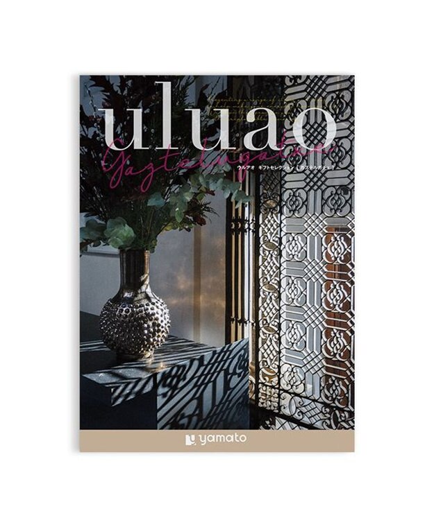 antina gift studio uluao(ウルアオ) カタログギフト ＜ガステルガチェ＞ -