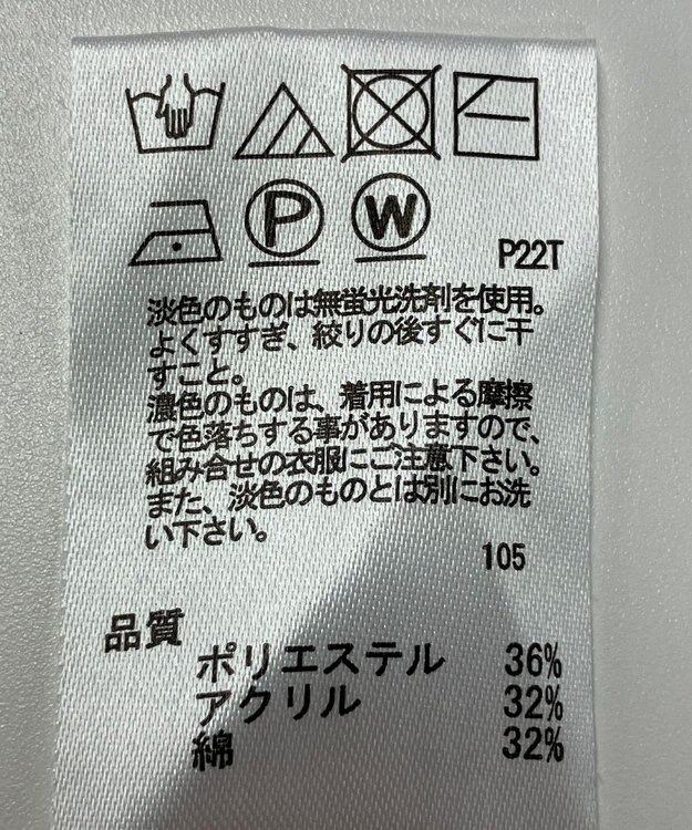 ONWARD Reuse Park 【any SiS】ニット秋冬 イエロー