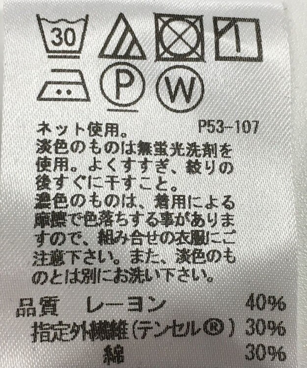 ONWARD Reuse Park 【J.PRESS】カットソー秋冬 ネイビー
