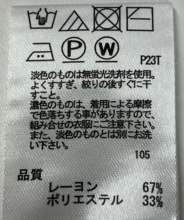 ONWARD Reuse Park 【any SiS】ニット秋冬 パープル