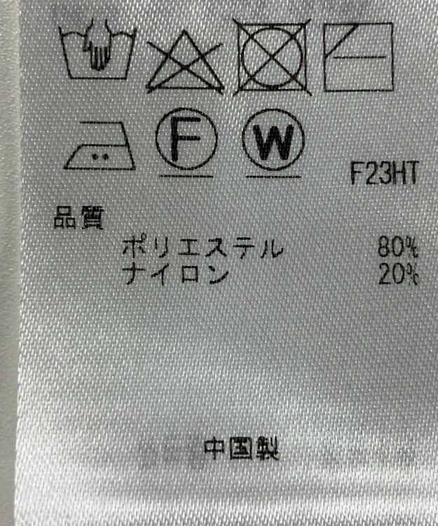 ONWARD Reuse Park 【自由区】ニット秋冬 ベージュ
