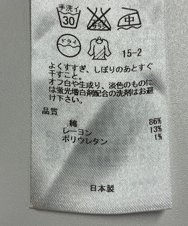 ONWARD Reuse Park 【自由区】パンツ春夏 ネイビー