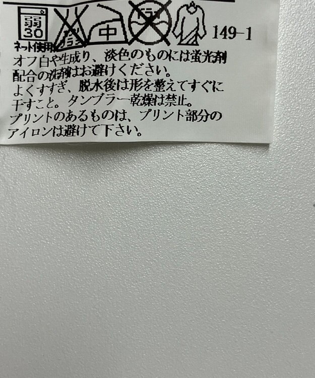 ONWARD Reuse Park メンズ商品【23区 HOMME】シャツ春夏 パープル