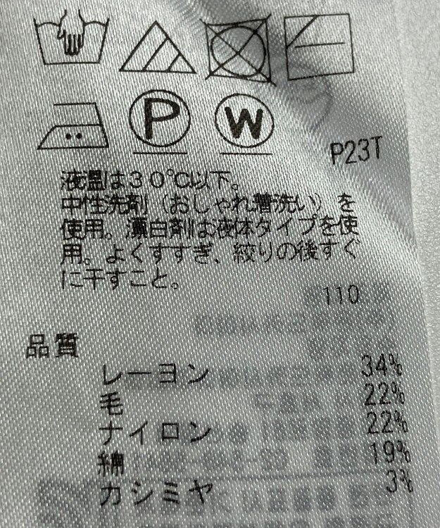 ONWARD Reuse Park 【UNFILO】ニット秋冬 ブラック