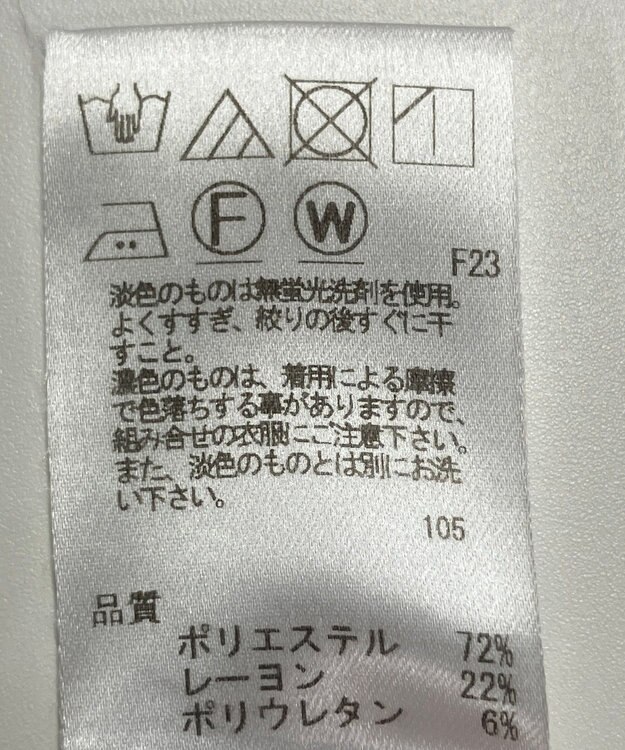 ONWARD Reuse Park 【UNFILO】パンツ秋冬 ブラック