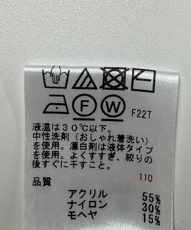 ONWARD Reuse Park 【any SiS】ニット秋冬 オフホワイト