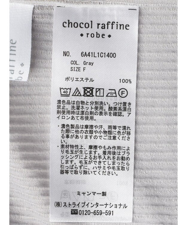 Green Parks 配色ステッチシアーリブプルオーバー Gray