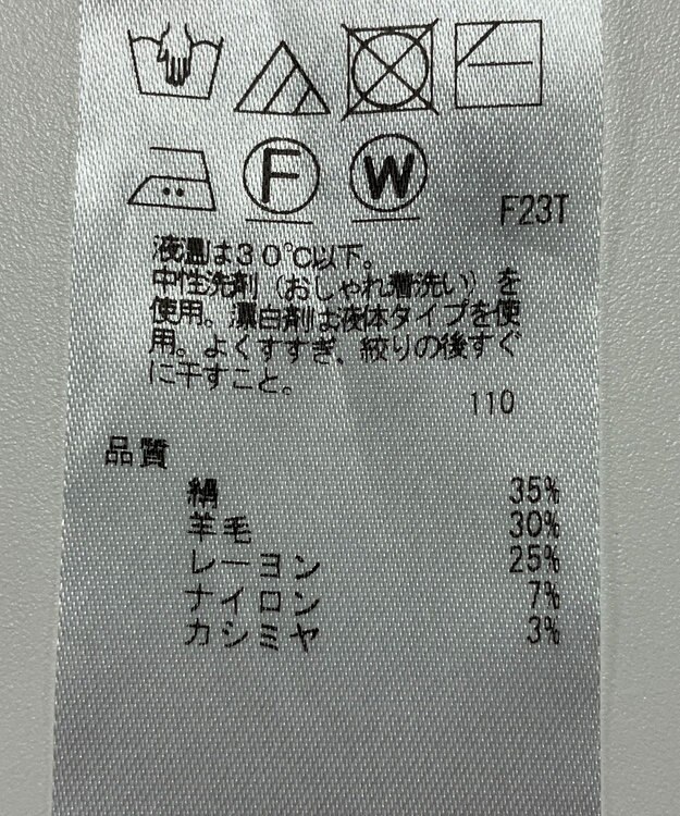 ONWARD Reuse Park 【23区】ニット秋冬 ベージュ