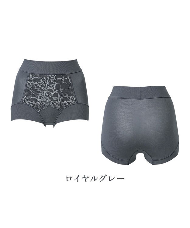 BRADELIS New York 【BRADELIS NewYork peace】綿混フィットレースショーツ25 深め 補正下着 ヒップアップ 美尻 ロイヤルグレー