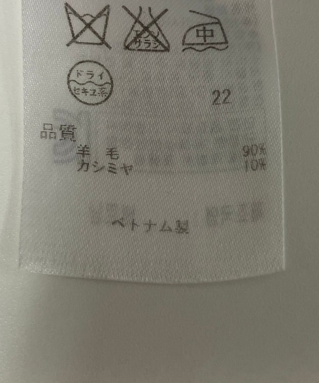 ONWARD Reuse Park 【23区】ニット秋冬 ネイビー