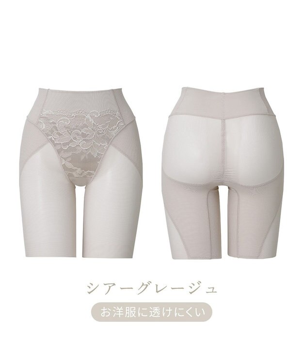 BRADELIS New York 【BRADELIS NewYork peace】　華やかレーシーガードル24 シアーグレージュ