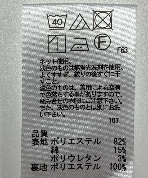 ONWARD Reuse Park 【any SiS】パンツ秋冬 ブラウン