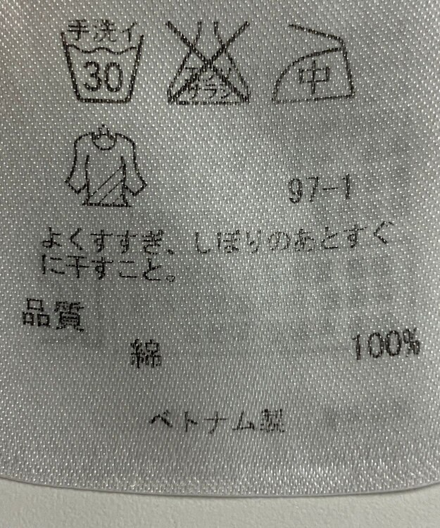 ONWARD Reuse Park 【23区】ブラウス春夏 ピンク