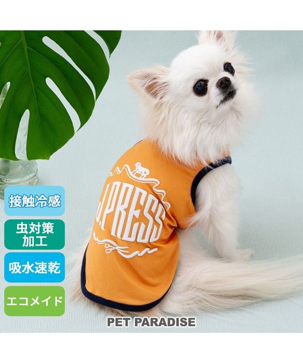 PET PARADISE J.PRESS エコメイド ロゴ タンクトップ 《オレンジ》 小型犬 オレンジ