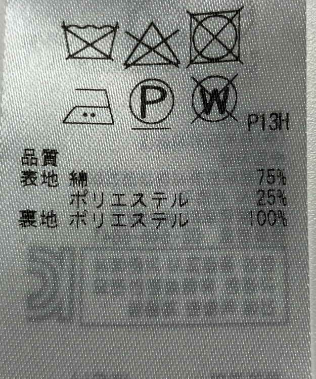 ONWARD Reuse Park 【23区】コート春夏 ネイビー