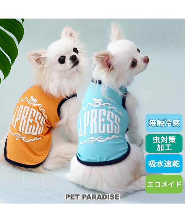 PET PARADISE J.PRESS エコメイド ロゴ タンクトップ 《オレンジ》 小型犬 オレンジ