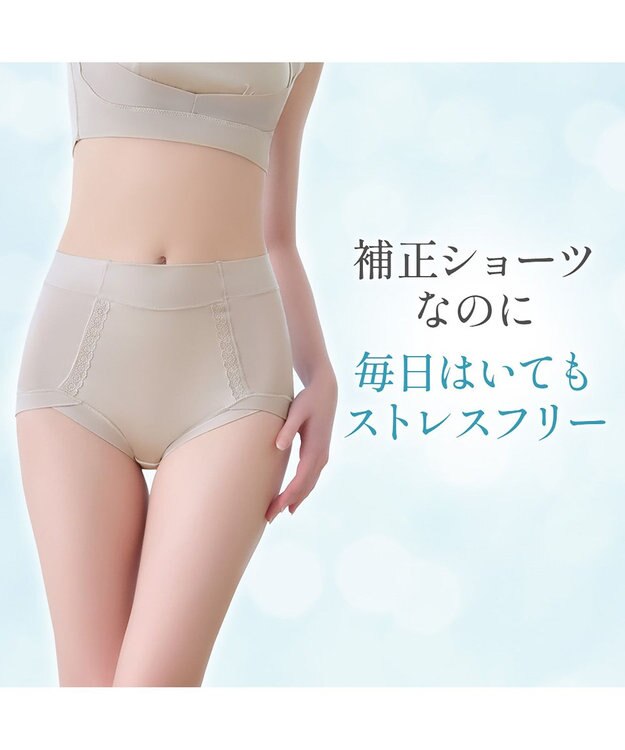 BRADELIS New York 【BRADELIS NewYork peace】楽なのにすっぽりショーツ24 シャンパン