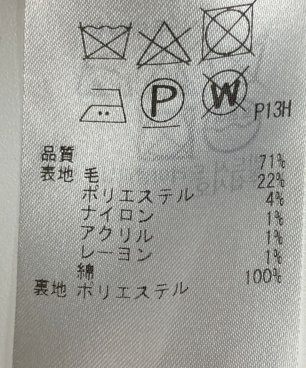 ONWARD Reuse Park 【23区】スカート秋冬 ベージュ