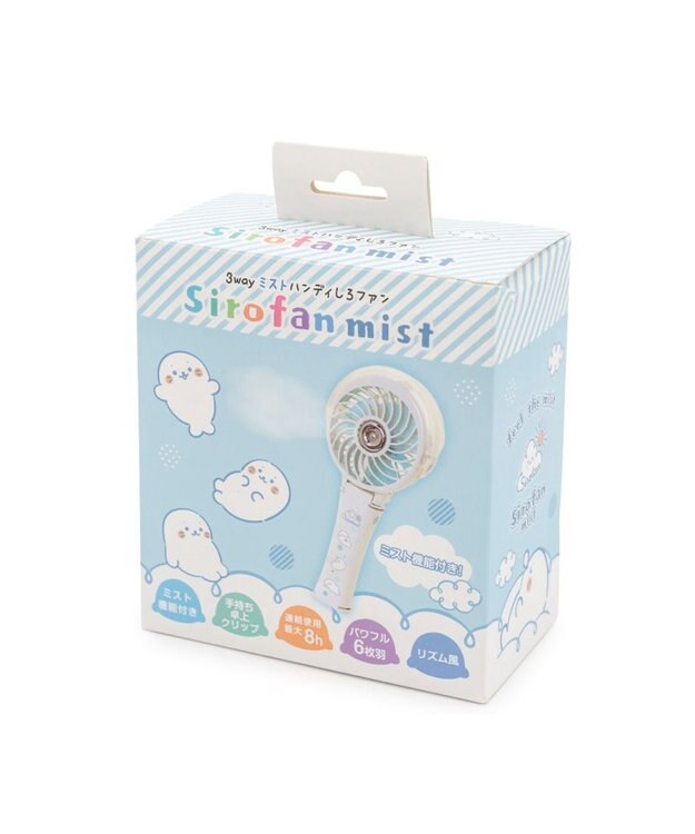 Mother garden しろたん ミストファン 《まったり柄》 ホワイト