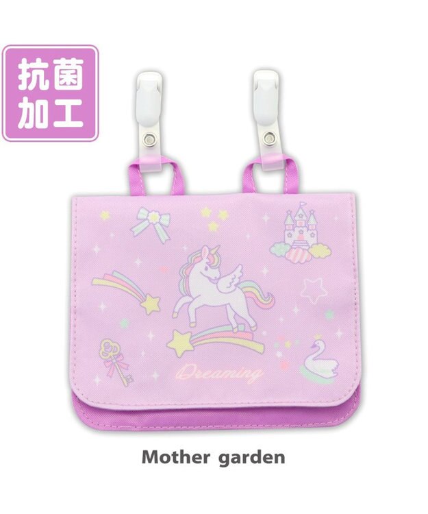 Mother garden マザーガーデン ユニコーン 抗菌加工 ポケットポーチ 紫