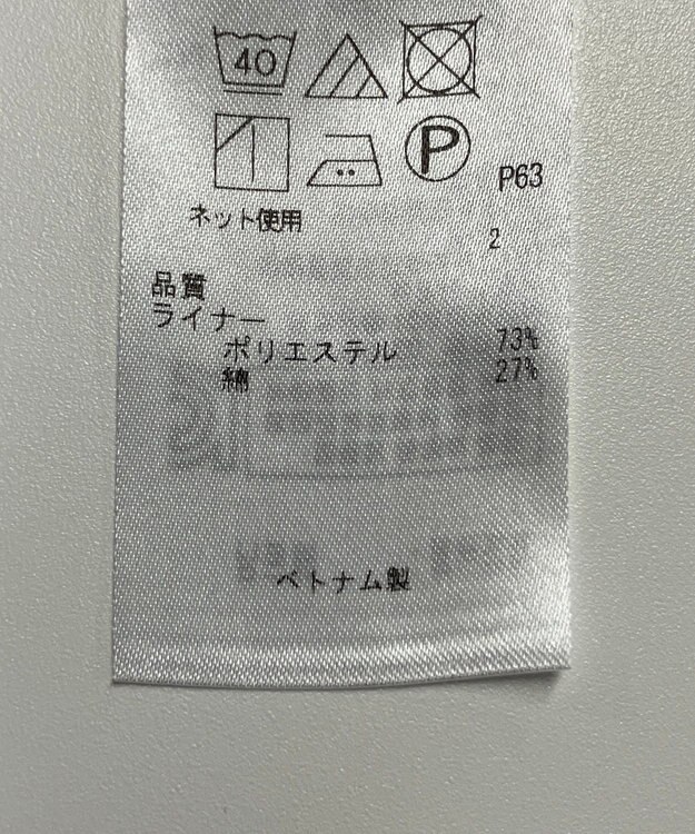 ONWARD Reuse Park 【組曲】コート春夏 グレー