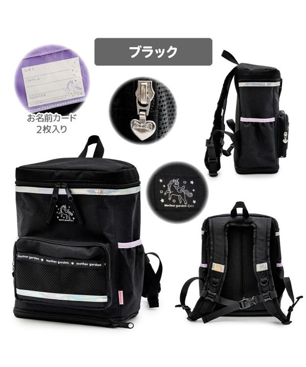 Mother garden マザーガーデン スクエアリュック 【Mサイズ】  《ブラック》 ブラック