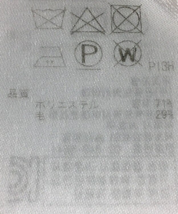 ONWARD Reuse Park 【ICB】ニット秋冬 オフホワイト