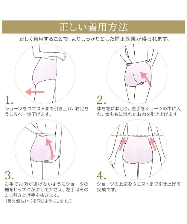 BRADELIS New York 【BRADELIS NewYork peace】ビューティフルヒップショーツ25 ブラデリス 選べるデザイン 補整下着 補正 深め ショーツ シアーグレージュ