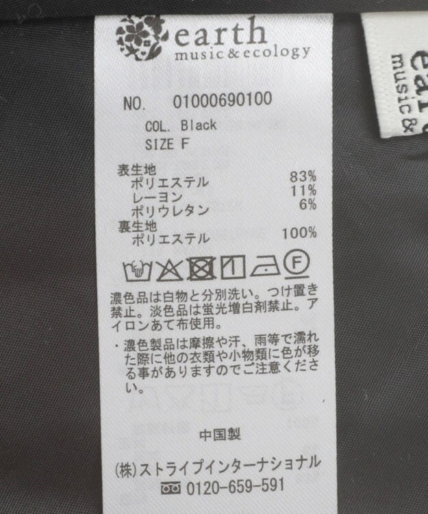 earth music&ecology イレヘムチェックシャツスカート Black