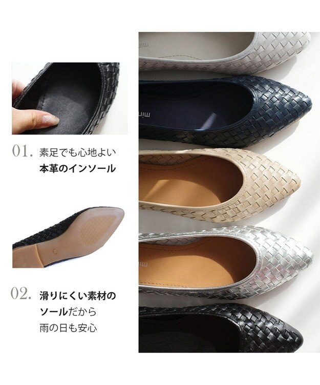 Pointer 本革編み込みパンプス ブラック