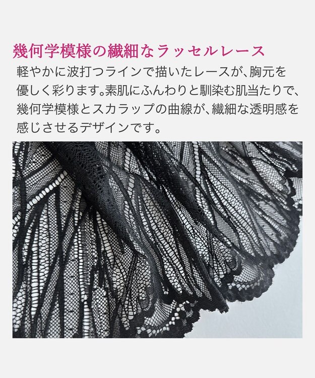 BRADELIS New York 【BRADELIS New York / 育乳補整ブラ・STEP1 集める】ジャスミンステップ1ブラ26S2 ブラック