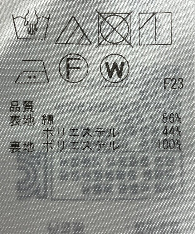 ONWARD Reuse Park 【自由区】スカート春夏 ブラック