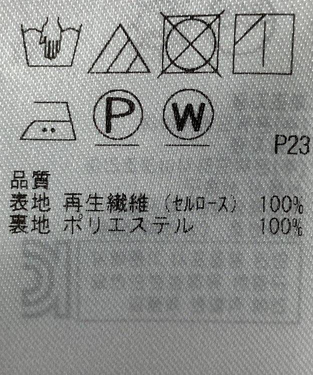 ONWARD Reuse Park 【組曲】スカート春夏 ネイビー