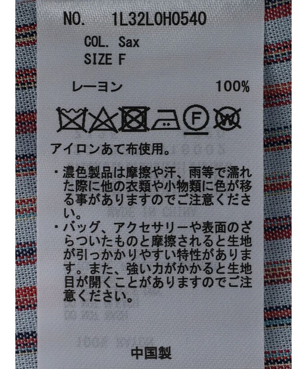 earth music&ecology マルチストライプワンピース Sax