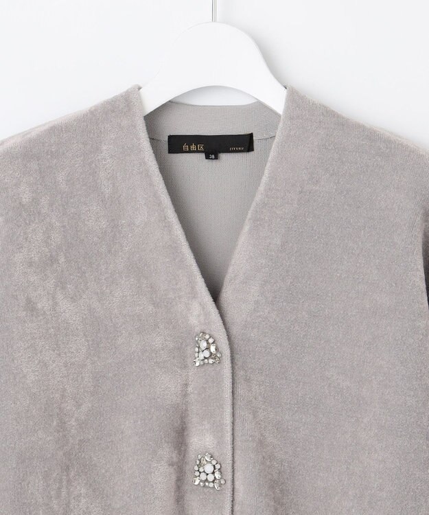 自由区 【Premium Collection】キュプラシェニール カーディガン ライトグレー系