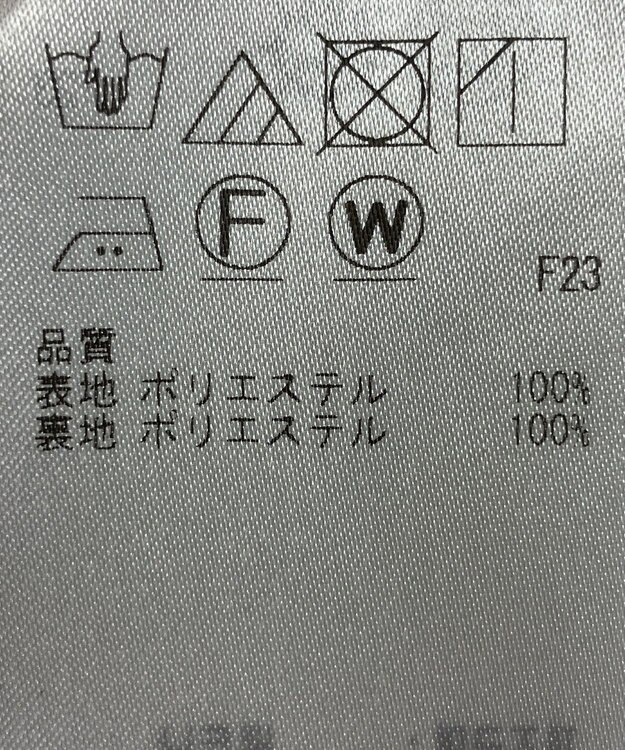 ONWARD Reuse Park 【23区】スカート春夏 ネイビー