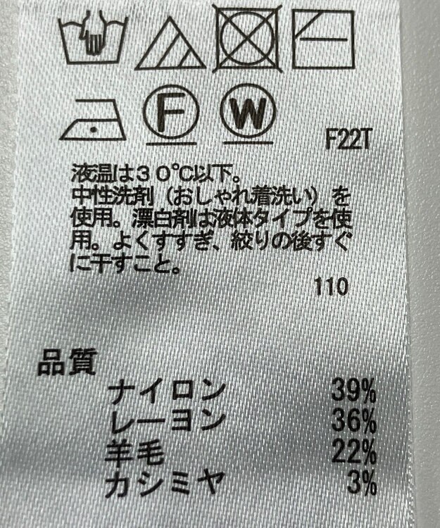 ONWARD Reuse Park 【any SiS】ニット秋冬 グリーン