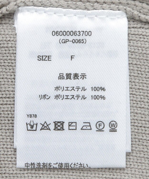 Green Parks ・ｓｗｉｎｇ　ｂｙ　メニーリボンニット Dark Gray Mixture