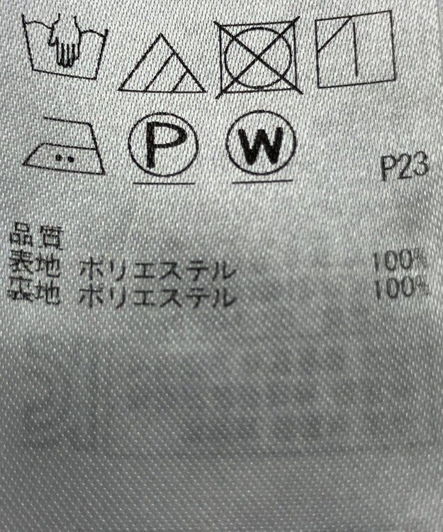 ONWARD Reuse Park 【組曲】スカート春夏 ホワイト