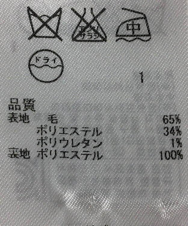 ONWARD Reuse Park 【ICB】オールインワン秋冬 ネイビー