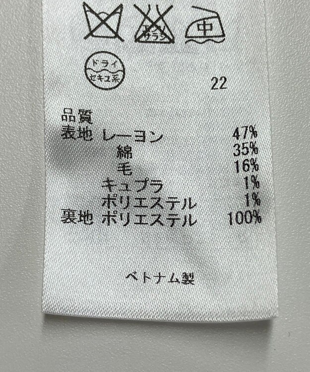 ONWARD Reuse Park 【23区】スカート春夏 ベージュ