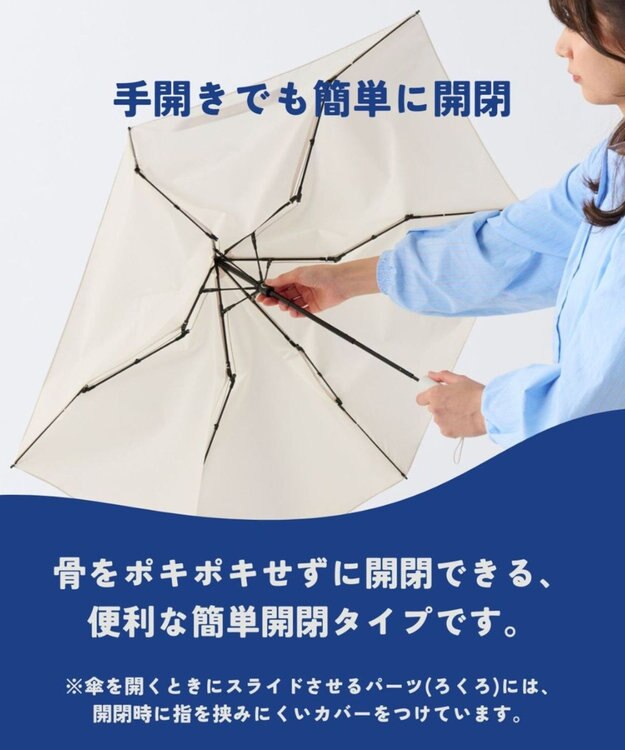 MOONBAT 【超撥水】フロータス (FLO(A)TUS) 折りたたみ傘 無地 UV 55cm ブラック