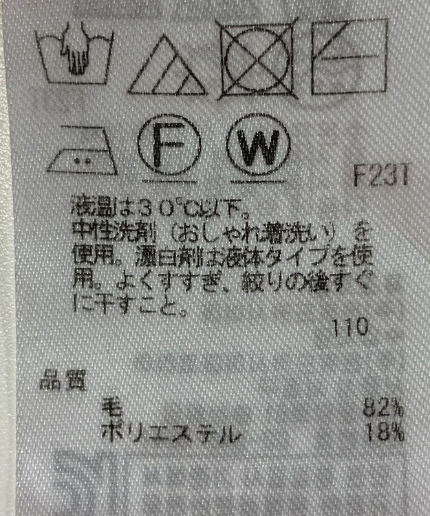 ONWARD Reuse Park 【ICB】ニット秋冬 ブルー