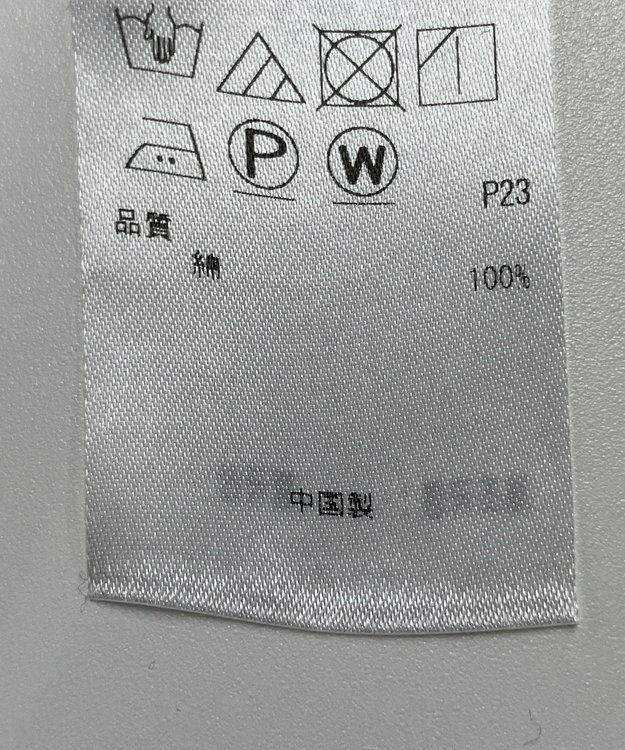 ONWARD Reuse Park 【23区】ブラウス秋冬 グレー