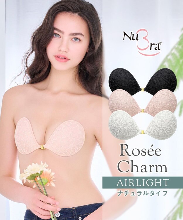 BRADELIS New York 【NuBra / ナチュラルタイプ】ヌーブラ・エアーライト ロゼ シャルム  蒸れにくい バックレス コレクション デザインヌーブラ 正規品 ピンク