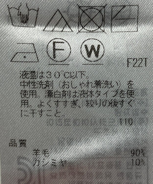 ONWARD Reuse Park 【組曲】ニット秋冬 パープル