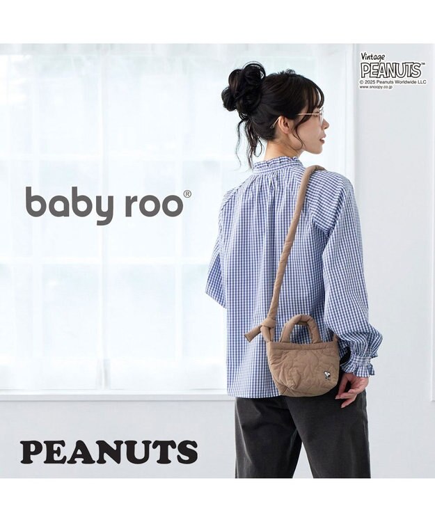 ROOTOTE 8449【スヌーピー】IP.ベビールー.キルト.ピーナッツ-0N 04：ベージュ