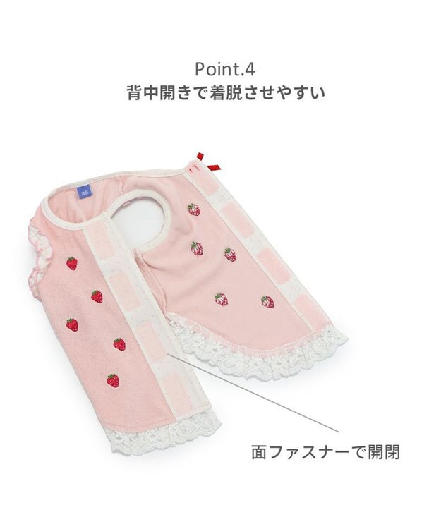 PET PARADISE ペットパラダイス サーモキープ 背中開き タンクトップ  《苺 刺繍》 小型犬 苺 刺繍