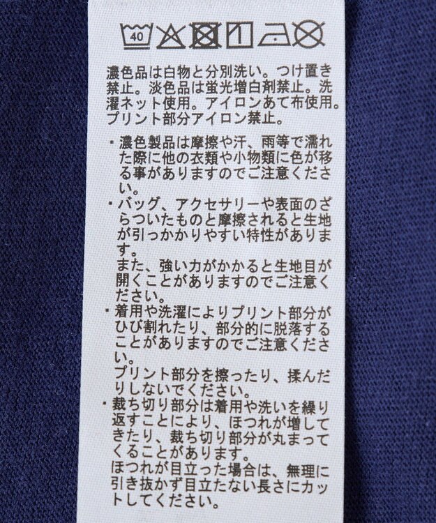 Green Parks ＴＯＹ　ＳＴＯＲＹ　／　キリカエフレンチプルオーバー Navy